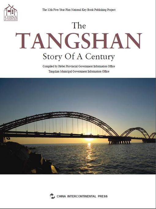 Title details for 唐山：一个世纪的故事（Chinese Cities: Story of a Century） by Hebei Province Office - Available